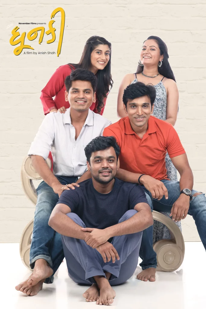 Dhunki (2019) ปั้นฝันธุรกิจร้านริมทาง