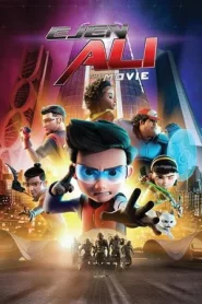 Ejen Ali The Movie (2019) เอเจ้นท์อาลี สายลับพิทักษ์โลก