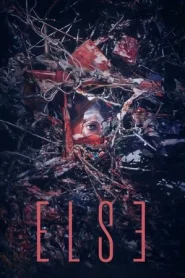 Else (2025)