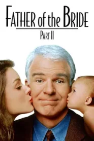Father of the Bride Part 2 (1995) พ่อตาจ.จุ้น ตอนลูกหลานจุ้นละมุน