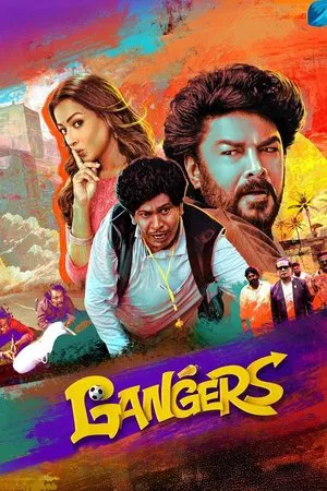 Gangers (2025)