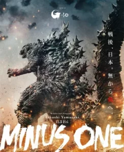 Godzilla Minus One (2023) ก็อดซิลล่า มินัส วัน