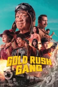 Gold Rush Gang (2025) เขาชุมทอง คะนองชุมโจร