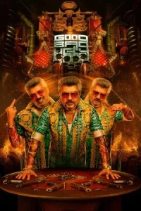 Good Bad Ugly (2025) ดี ชั่ว ก็ลุยดะ