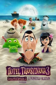 Hotel Transylvania 3 Summer Vacation (2018) โรงแรมผีหนี ไปพักร้อน 3 ซัมเมอร์หฤหรรษ์