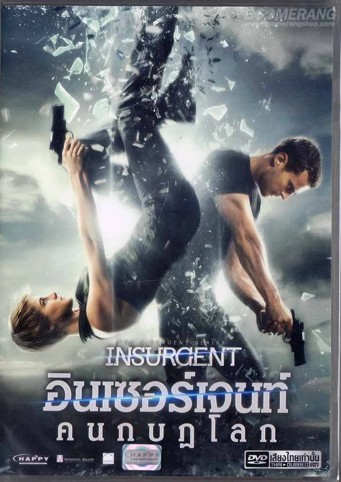 Insurgent (2015) อินเซอร์เจนท์ คนกบฏโลก