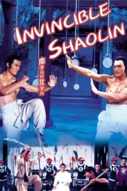 Invincible Shaolin (1978) 6 พญายมจอมโหด