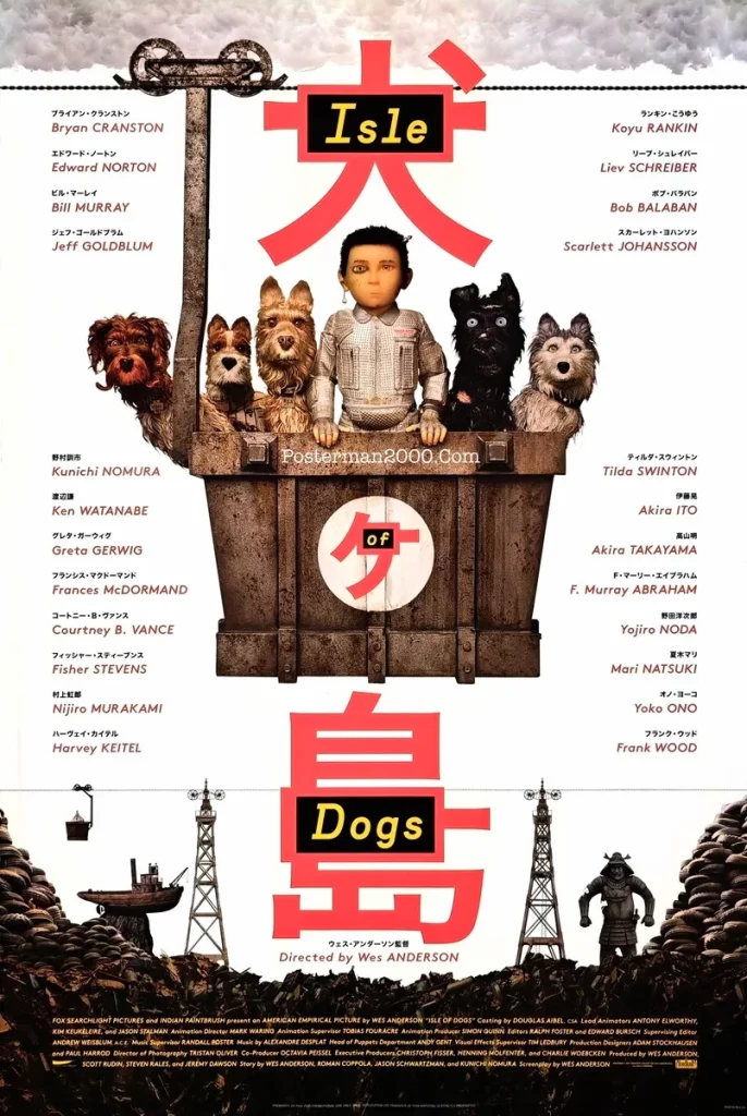 Isle of Dogs (2018) ไอลย์ ออฟ ด็อกส์ เกาะเซ็ตซีโร่หมา
