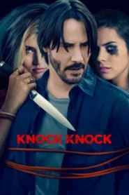 Knock Knock (2015) ก๊อก ก๊อก ล่อมาเชือด