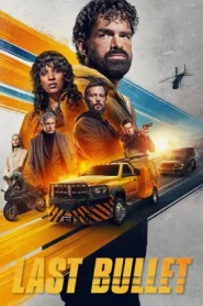 Last Bullet 3 (2025) แรงทะลุกระสุน 3