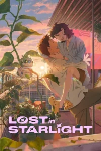 Lost in Starlight (2025) เลือนหายในแสงดาว