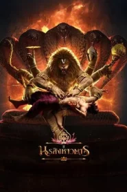 Mahavatar Narsimha (2025) นรสิงหาวตาร