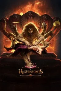 Mahavatar Narsimha (2025) นรสิงหาวตาร