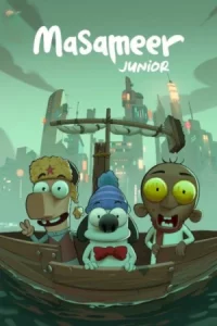 Masameer Junior (2025) มาซาเมียร์ จูเนียร์