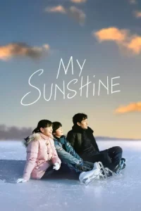 My Sunshine (2024) สเต็ปฝัน ฉันคือเธอ