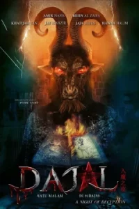 Night of Deception (2025) คืนลวง