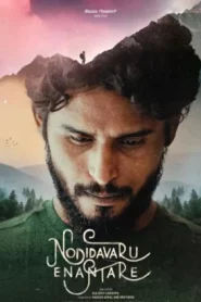 Nodidavaru Enanthare (2025)