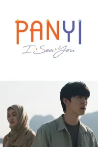 Panyi I Sea You (2026) ปันหยี