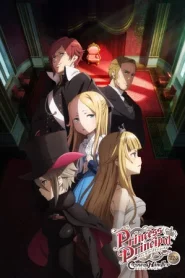 Princess Principal Crown Handler Chapter 2 (2021) องค์หญิงสายลับกับเครือจักรภพเเละมงกุฎ 2