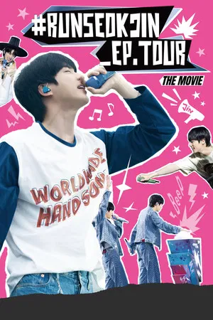 RUNSEOKJIN EP TOUR THE MOVIE (2025)