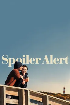 Spoiler Alert (2022) สปอยเลอร์ อะเลิร์ท