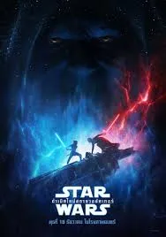 Star Wars Episode 9 The Rise of Skywalker (2019) สตาร์ วอร์ส 9 กำเนิดใหม่สกายวอล์คเกอร์