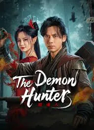 The Demon Hunter (2025) นักล่าวิญญาณ