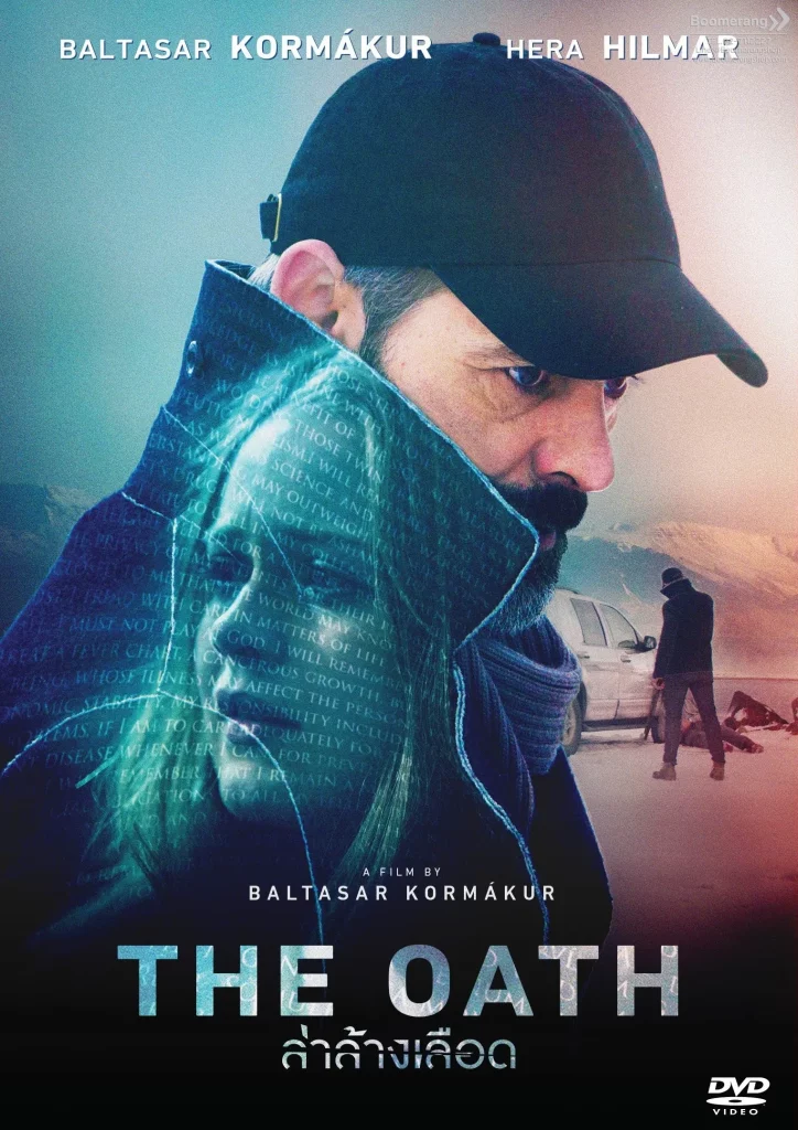 The Oath (2016) ล่าล้างเลือด