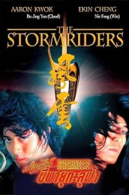The Storm Riders (1998) ฟงอวิ๋น ขี่พายุทะลุฟ้า