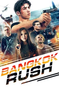 Time Rush (2016) ฉะ นาทีระห่ำ