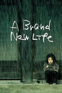 A Brand New Life (2009) ชีวิตใหม่ หัวใจเดิม