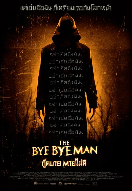 Bye Bye Man (2017) กู๊ดบายตายไม่ดี