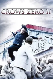 Crows Zero II (2009) เรียกเขาว่าอีกา 2