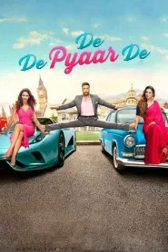 De De Pyaar De (2019) ขอให้ผมได้รักคุณ ภาค 1