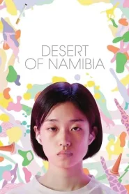 Desert of Namibia (2024)