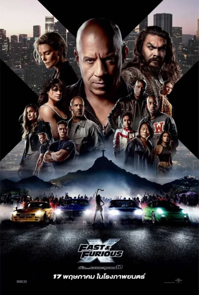 FAST X (2023) เร็ว...แรง ทะลุนรก 10