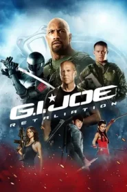 G.I. Joe Retaliation (2013) จีไอโจ 2 สงครามระห่ำแค้นคอบร้าทมิฬ