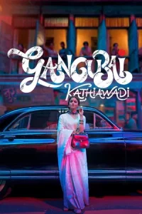 GANGUBAI KATHIAWADI (2022) คังคุไบ กะทิยาวดี หญิงแกร่งแห่งมุมไบ