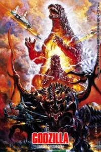 Godzilla VS Destroyah (1995) ก็อตซิลล่า ถล่ม เดสทรอยย่า ศึกอวสานก็อตซิลล่า