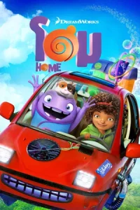 HOME (2015) โฮม