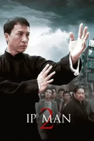 Ip Man 2 Legend of the Grandmaster (2010) ยิปมัน 2 อาจารย์บรู๊ซลี