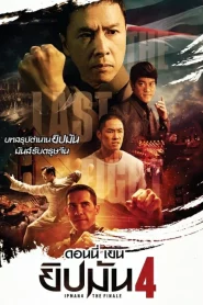 Ip Man 4 The Finale (2019) ยิปมัน 4