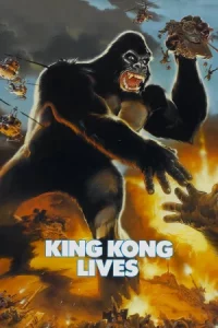 King Kong Lives (1986) คิงคอง 2 กำเนิดใหม่ให้โลกตะลึง