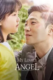 My Lovely Angel (2021) นางฟ้าที่น่ารักของฉัน