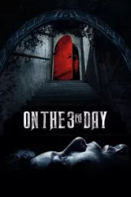 On the 3rd Day (2020)
