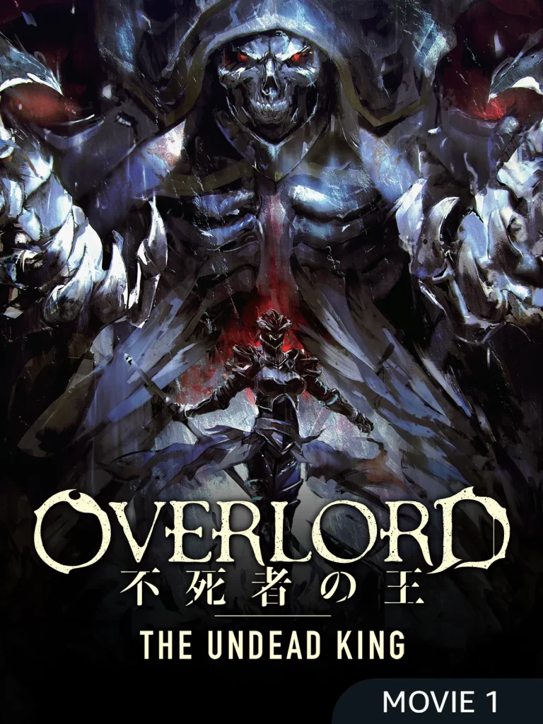 Overlord The Undead King (2017) ราชันอมตะ