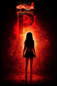 P (The Possessed) (2005)