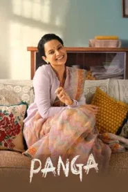 PANGA (2020) ด้วยรัก แรงศรัทธา