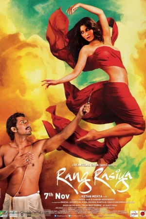 Rang Rasiya (2014) รัง ราสิยา