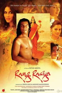 Rang Rasiya (2014) รัง ราสิยา